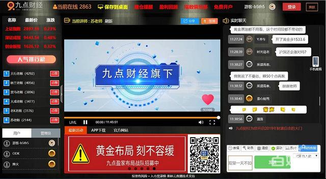 杭州服务 杭州招商加盟 杭州产品代理 公司名称: 上海玉荔网络科技